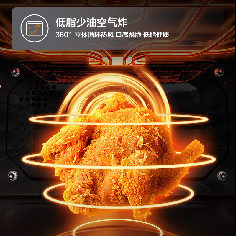 华帝(vatti)华帝嵌入式 蒸烤焖炖炸烹饪机 家用55L蒸烤一体机 远程操控多功能烤 i23031白色蒸烤一体机高清大图