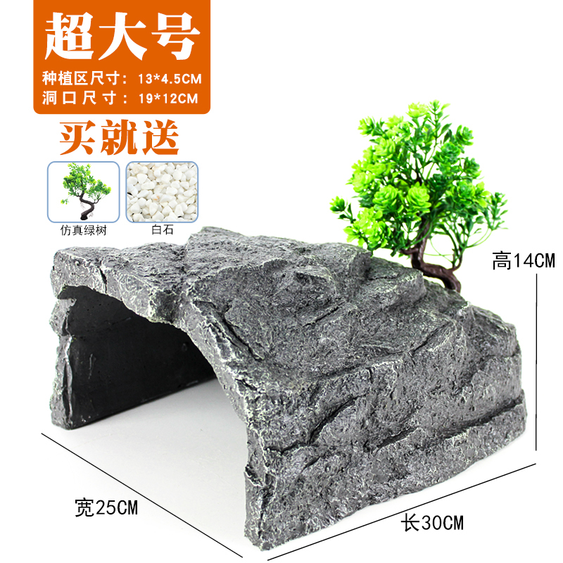 爬宠爬虫箱龟箱陆龟躲避洞穴躲避屋小龟屋乌龟晒台爬坡乌龟窝造景