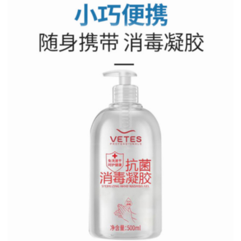 [两瓶装当天发货]酒精消毒液两瓶装1000ml免洗凝胶洗手液75%度酒精凝胶便携式抑菌消毒液喷雾一起抗病毒