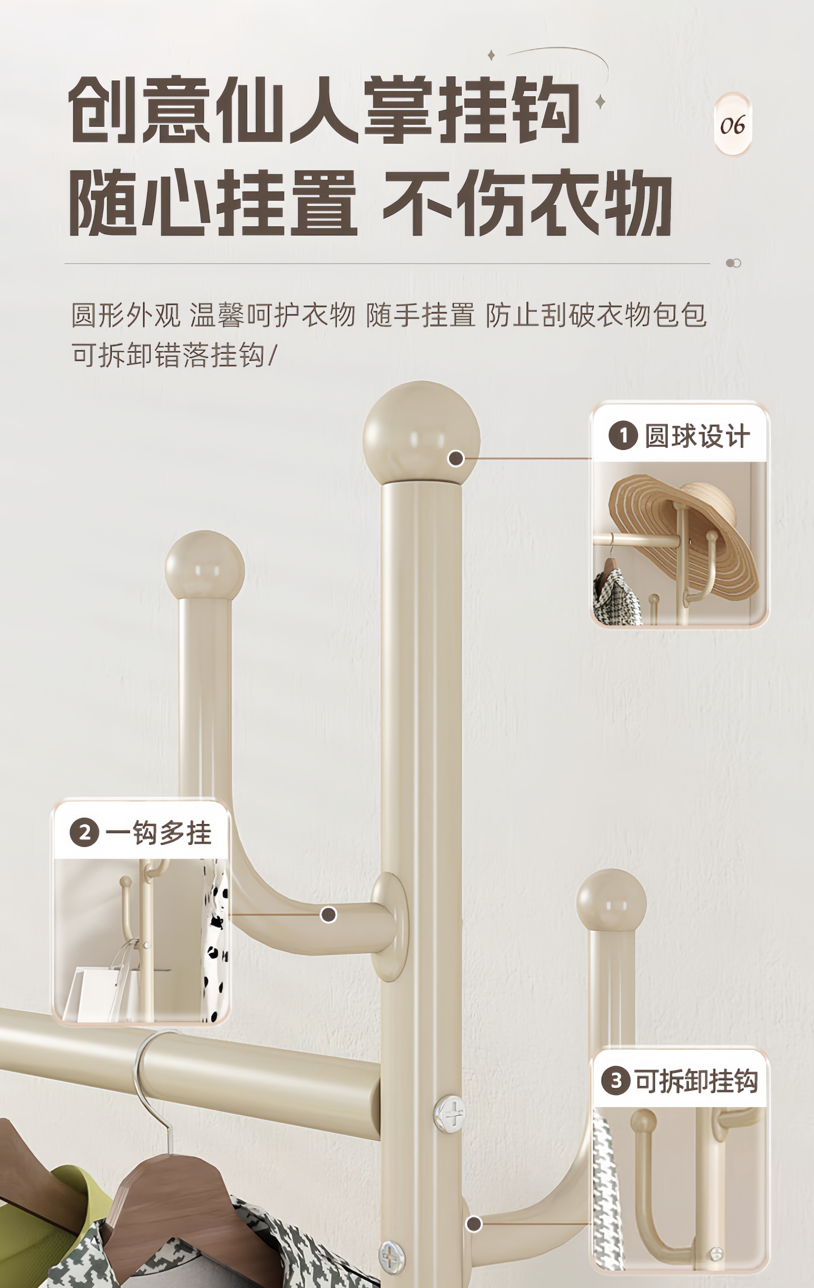 宜掌柜 晾衣架 个高清大图