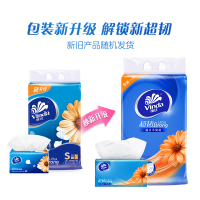 维达(Vinda) 抽纸 超韧三层150抽*3包小规格卫生纸巾面巾纸 新旧混发