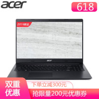 宏碁(Acer)宏基 超轻薄笔记本电脑 15.6英寸独显学生超薄本办公商务本 i5手提电脑 新a315 I5-8265U 8G 1T+128G MX230-2G独显 定制