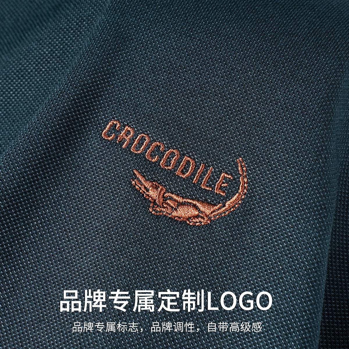 鳄鱼恤CROCODILE 男士POLO衫纯棉透气休闲百搭商务正装短袖衬衫高清大图