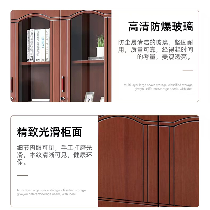 圣德列文件柜木质档案资料柜L-8 1200*320*1900mm高清大图