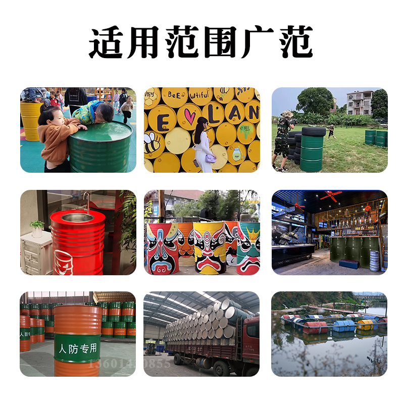 堇柏 油桶 闭口200L 个高清大图