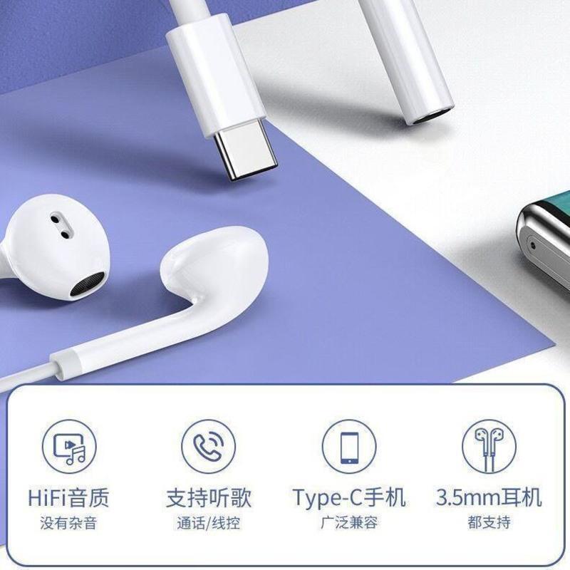 OPPO Reno4耳机转接线头PDPM00适用原装5G手机耳麦音频转换器声卡 普通款[一条装]