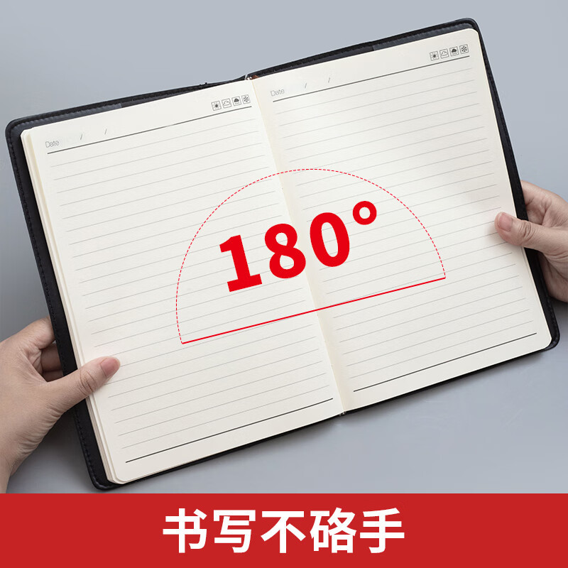 晨光 M&G 普惠型皮面记事本 APYD1K78 18K (黑棕拼接) 120页 本