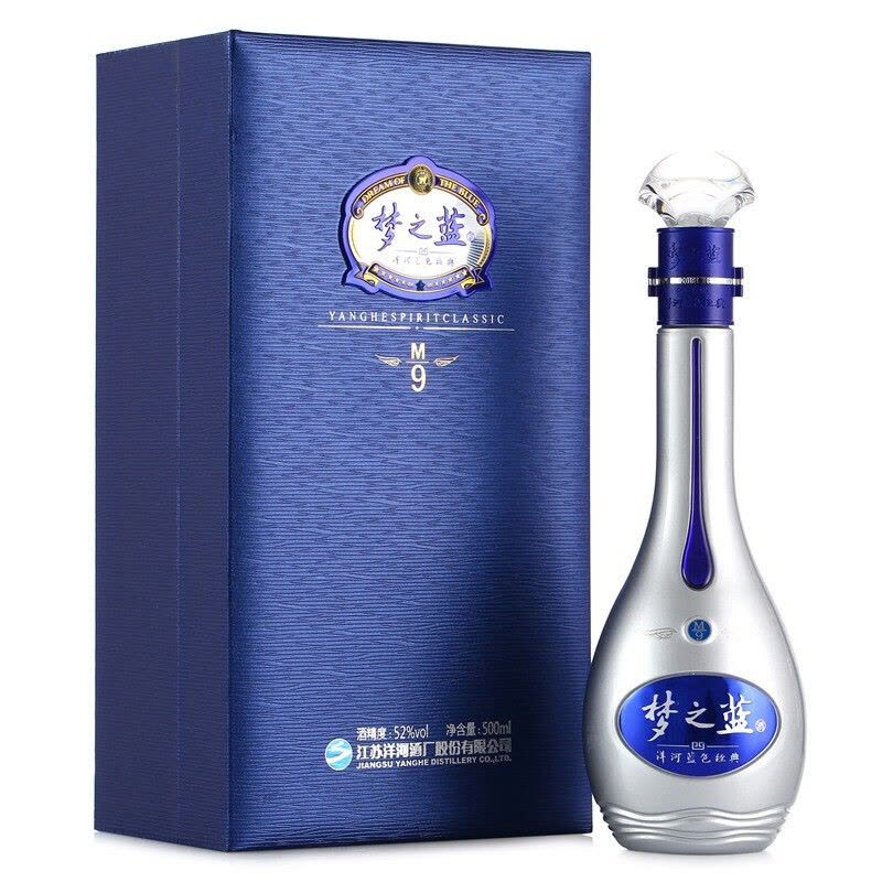 洋河特曲 500mL 52% 洋河(YangHe) 蓝色经典梦之蓝M9 52度500ml【价格图片品牌报价