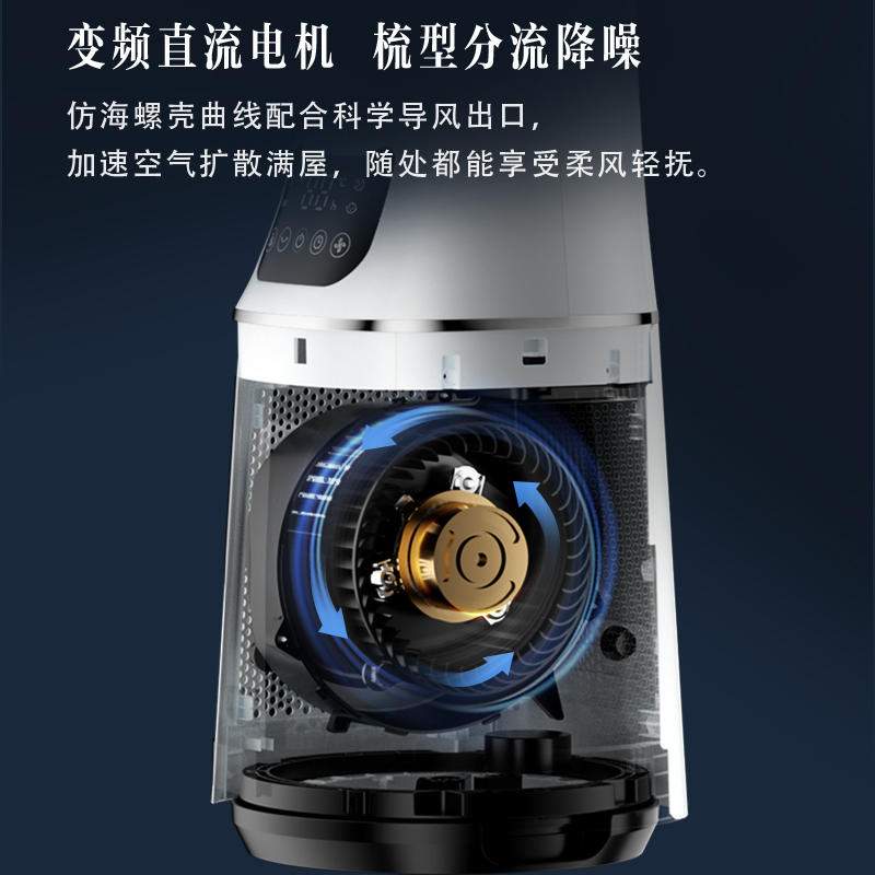 美的(Midea)AMS150E-PB无叶电风扇家用12档柔风低噪智能空气净化风随温变定时母婴适用(线下同款高清大图