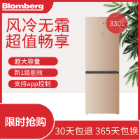 博伦博格\Blomberg KND330HGB 330升双门冰箱超大容量智能云wifi冰箱变频节能无霜风冷