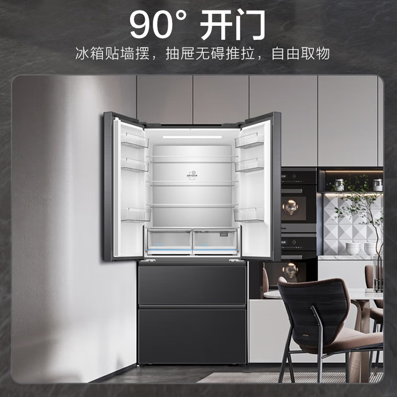 海尔[新品]冰箱509升法式多门四门风冷无霜家用母婴双循环一级双变频干湿分储净味节能嵌入式电冰箱 黑金净味+干湿分储高清大图