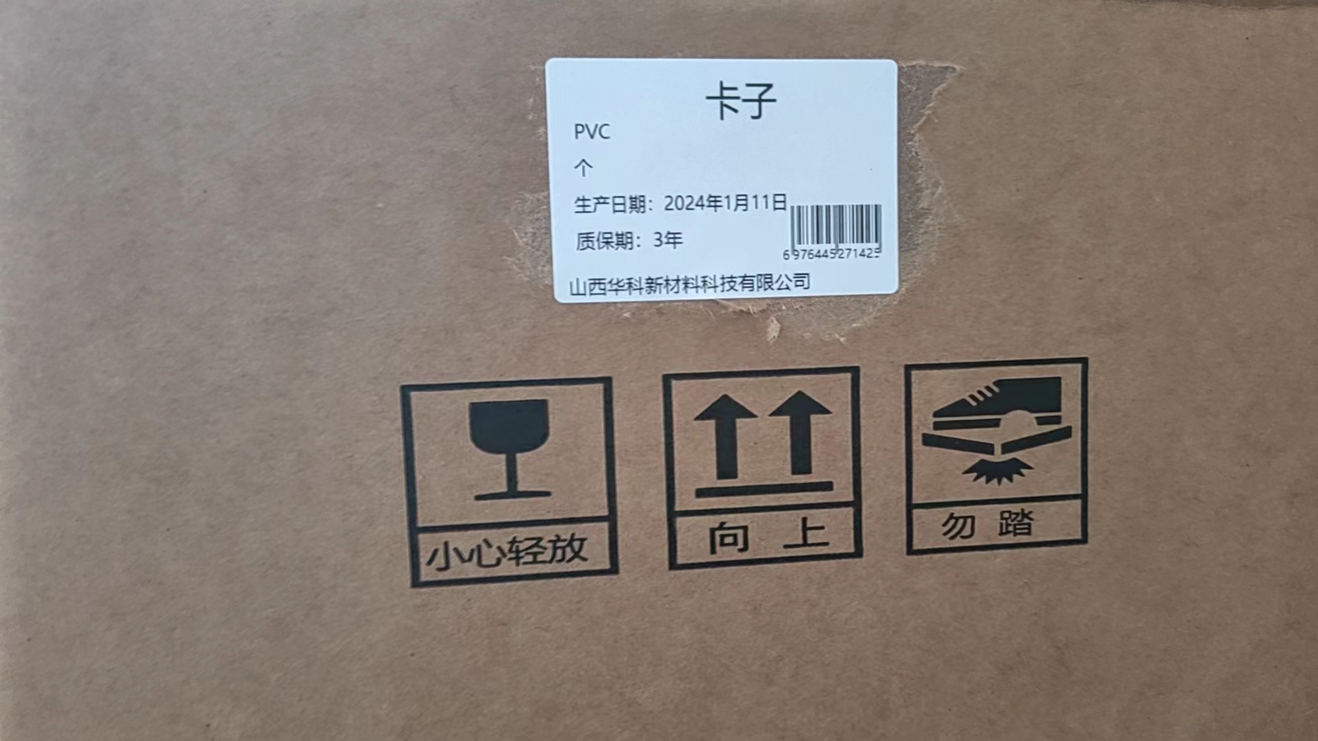 垃圾夹卡子高清大图