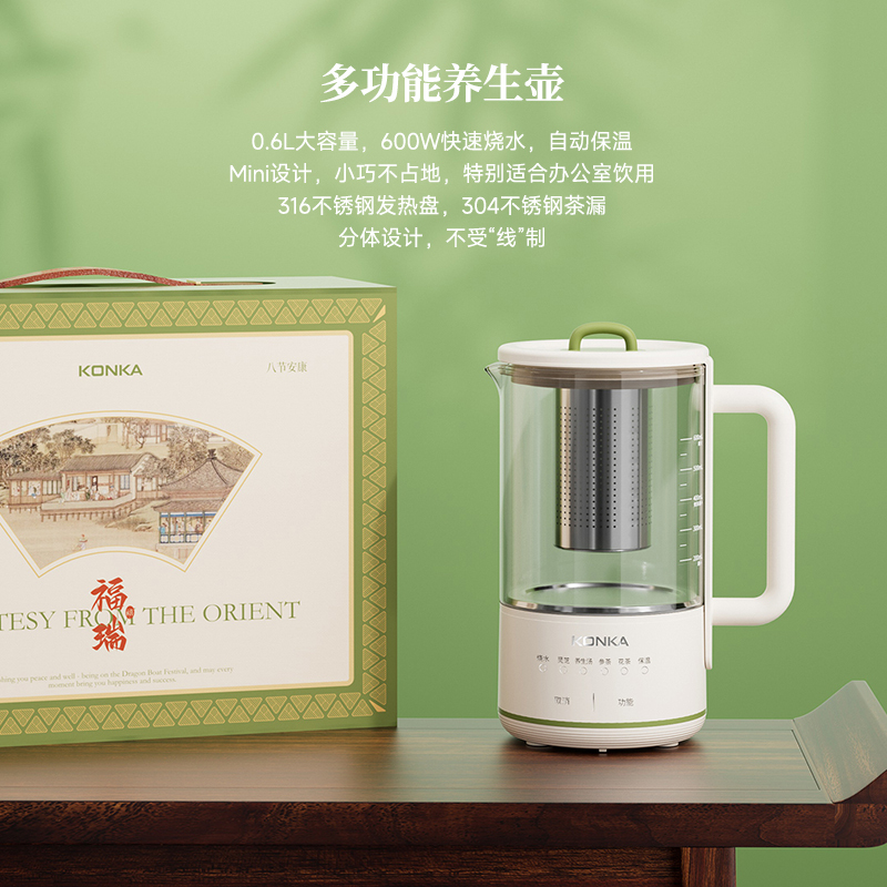 康佳(KONKA) 福瑞安康套装(多功能养生壶+茉莉花茶)KYC-0210T(C)!高清大图