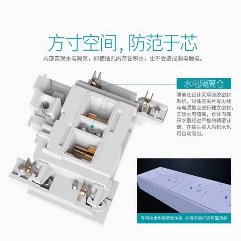 中科电工 防水防触电开关插座面板 浴室智能马桶户外阳台防雨淋防触电插座 3孔插座10a白色