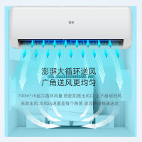 蓝米1级能效,快速冷暖,高温强冷,大1.5匹变频冷暖新空调挂机KFR-35GW/LMBP-C1/提供安装