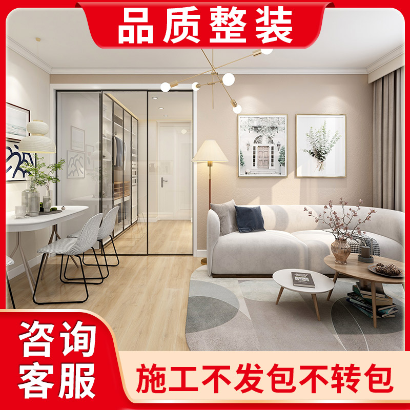 云兰整装王 上海厨房装修翻新改造局部装修公司旧房厨房全包装修翻新