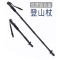 汉乐美途 可伸缩超轻户外短徒步便携爬山登山杖 HL-0701 1个
