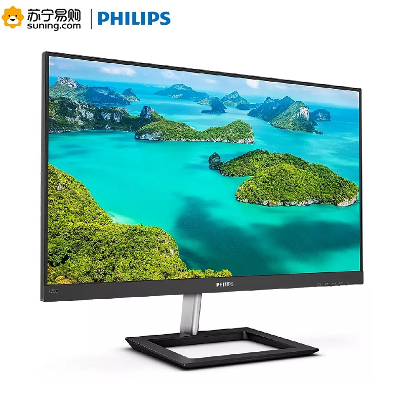 电脑/办公/外设>diy硬件>显示器>飞利浦(philips)>飞利浦(philips)275