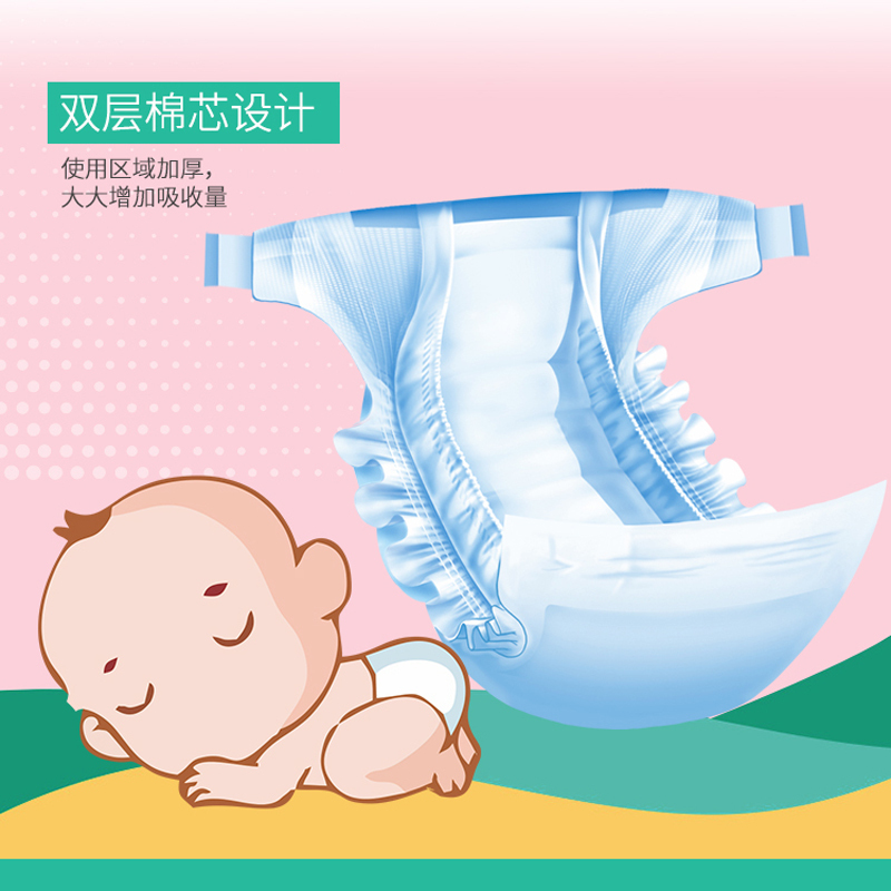 麦奇熊MAKEY BEAR亲肤大包装纸尿裤S82片3kg-6kg