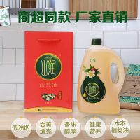 山润原味山茶油头道茶油有机低温压榨野山茶油食用油5L