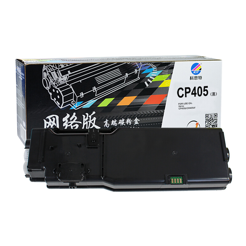 科思特（KST）CP405D粉盒适用富士施乐打印机DocuPrinCM405DF 网络版黑色BK