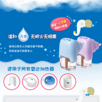 (Raid)雷达佳儿护电热蚊香液180晚+双无线加热器 6个月用量 孩童适用 无香味驱蚊液