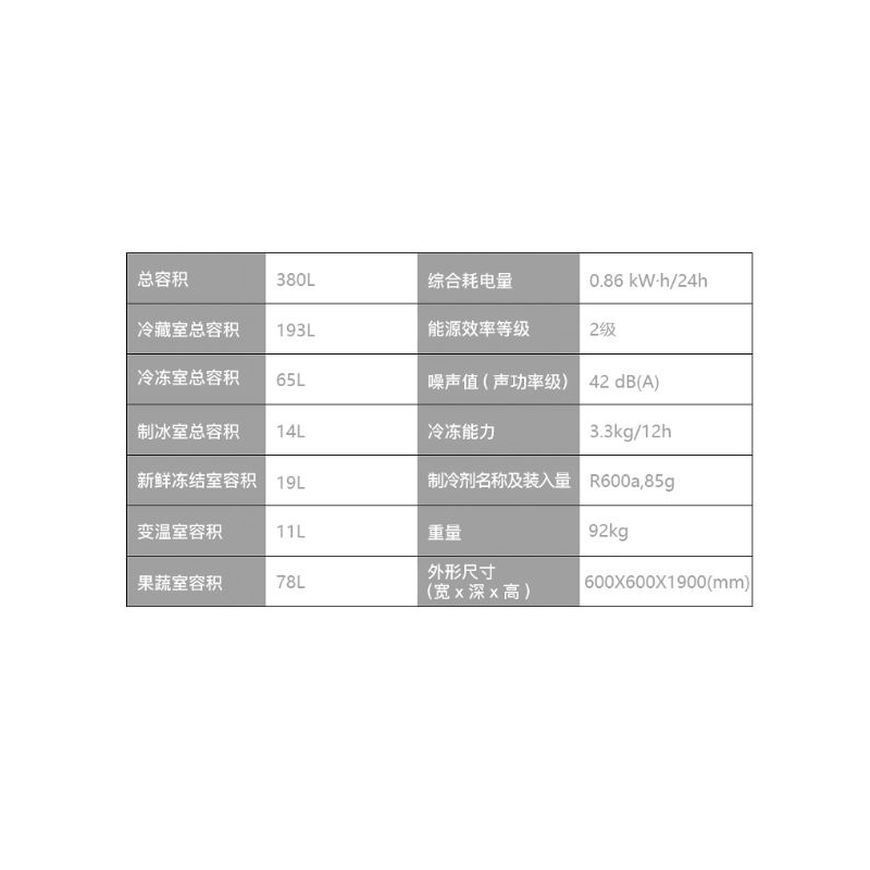 松下多门冰箱NR-E411BG-XT