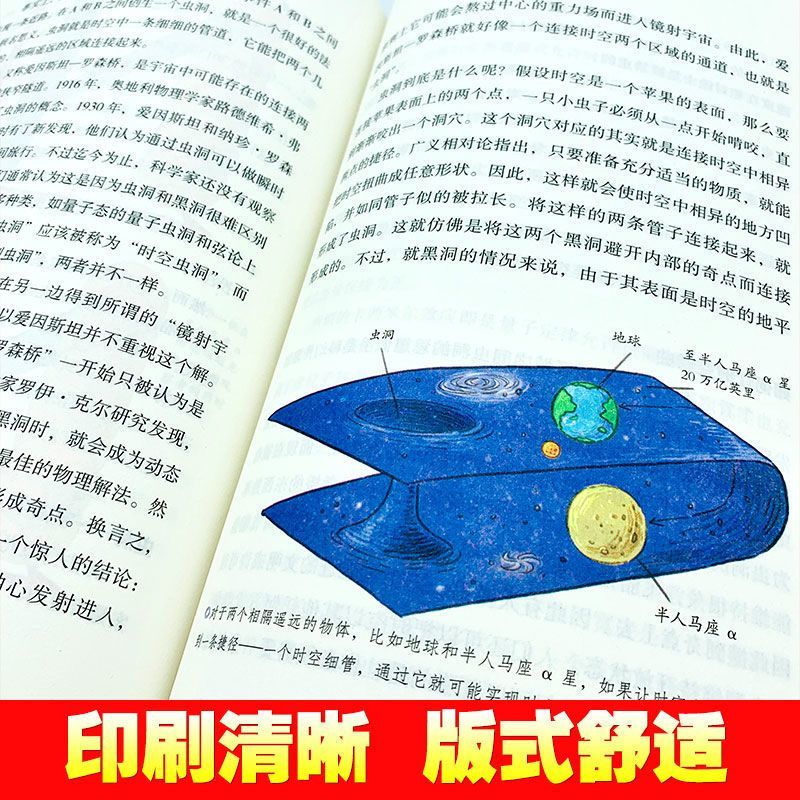 [正版]全新3册科普读物插图版 时间简史+物种起源+相对论史蒂芬霍金原版自科然学启蒙宇宙百科宇宙知识人文地理自然科学生高清大图