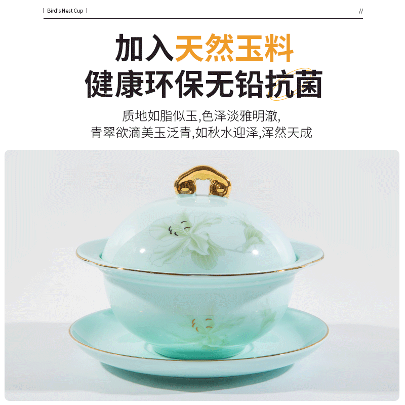 宫廷传奇如意燕窝海参盅(金玉兰3件套)GT-YL3T.高清大图