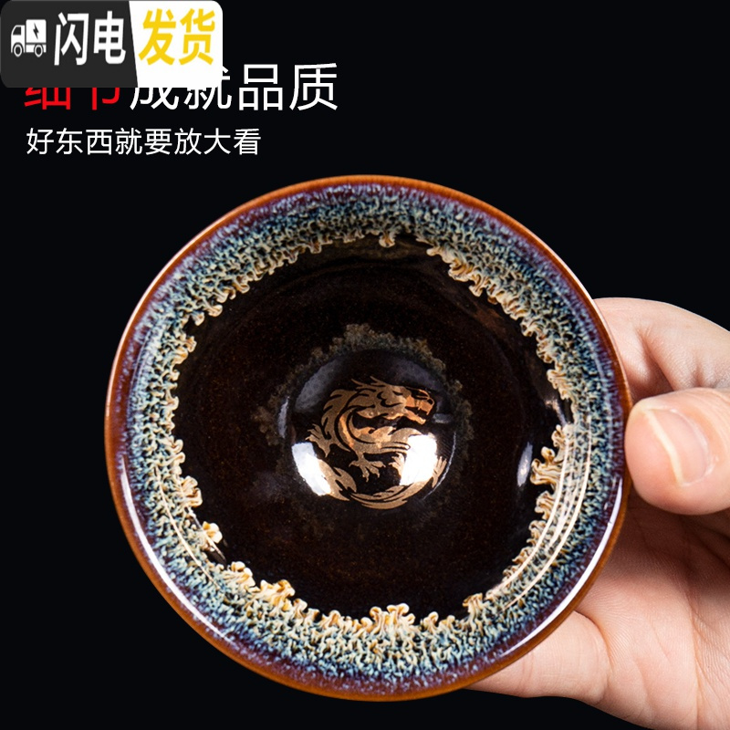 三维工匠茶盏主人杯建盏单只功夫茶杯窑变个人陶瓷品茗杯大号茶具零配茶碗 建盏杯-小团花湛蓝