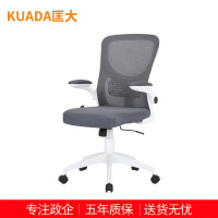 匡大办公椅 会议椅 电脑椅 职员椅网布转椅 KDT759