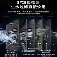 艾美特过滤饮水机净水器直饮加热一体机家用即热净饮机ro反渗透