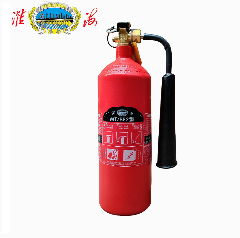淮海 手提式二氧化碳灭火器 MT/BE2