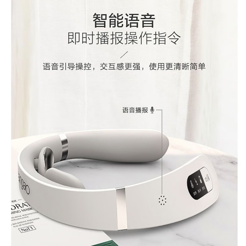 攀高(pangao)智能颈椎按摩仪PG-2601B18高清大图