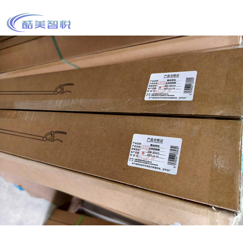 酷美智悦 垃圾拾物钳 KM-XS522 个高清大图