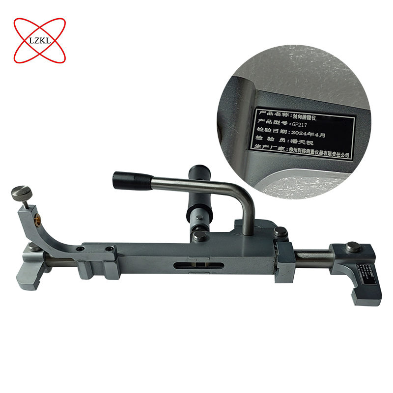 LZKL轴向游隙仪GF217件高清大图