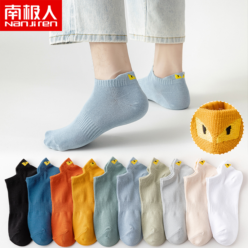 船袜子男夏款纯棉防臭吸汗运动夏季薄款男士低帮ins潮透气短袜