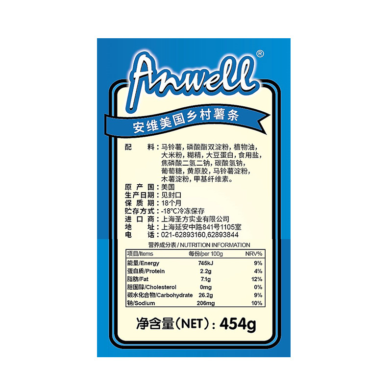 安维(Anwell)美国进口乡村薯条454g