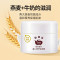 郁美净郁婴坊营养保湿霜(牛奶燕麦)35g 新生儿宝宝 润肤面霜