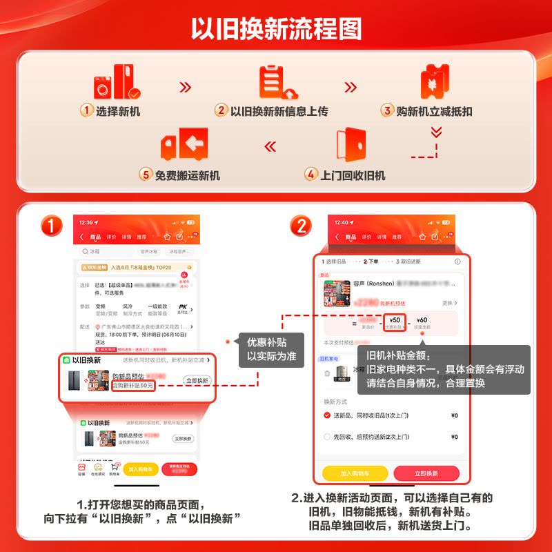 容声(Ronshen)100升顶开门小型冰柜 一级能效 母婴家用冷藏冷冻转换节能单温 国补 (白)BD/BC-100MB图片
