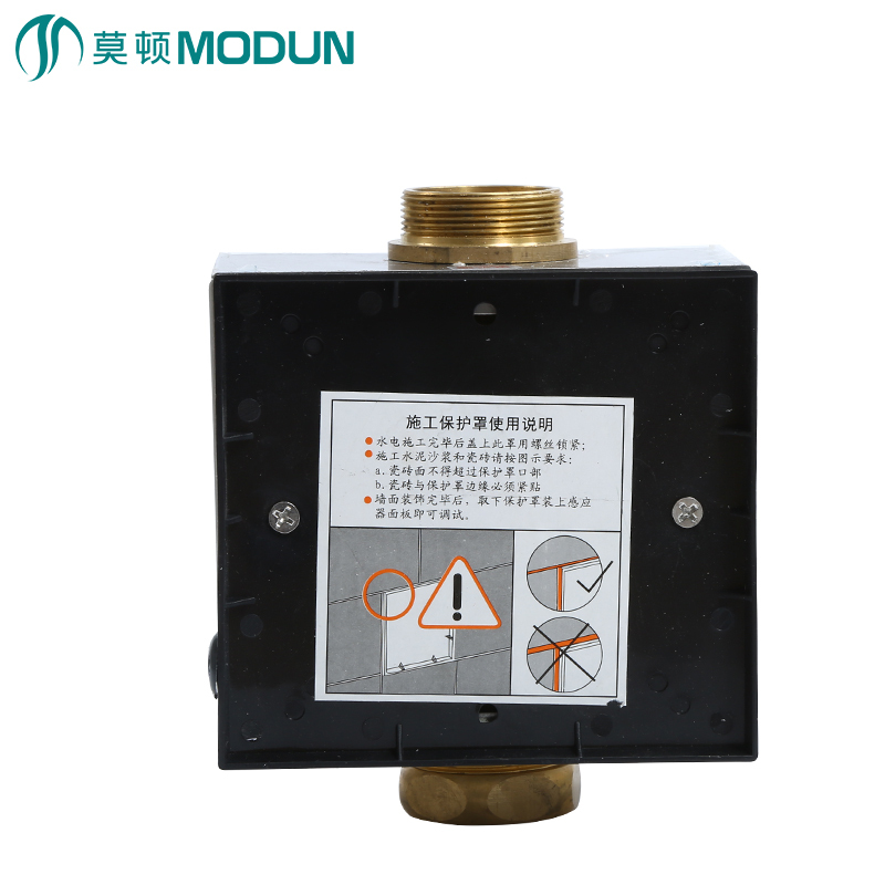 莫顿(MODUN) 感应大便器小便器自动冲洗阀 感应冲水器 交直流双用型 M-2918