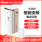 德业(Deye)智能变频除湿机DYD-V58A3 家用地下室别墅大功率抽湿机工业除湿器 智能变频 自控除湿 蝶式环绕风
