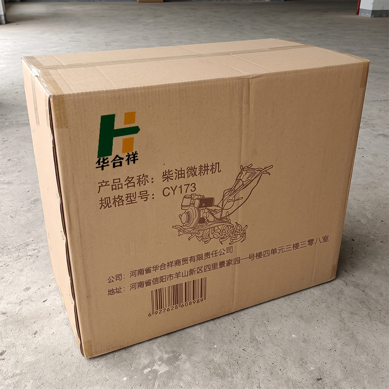 华合祥 柴油微耕机 CY173 台高清大图