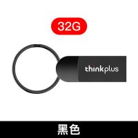 联想u盘64g正版电脑汽车车载32g优盘学生小巧迷你移动64gu盘usb U盘+精美挂环 32G