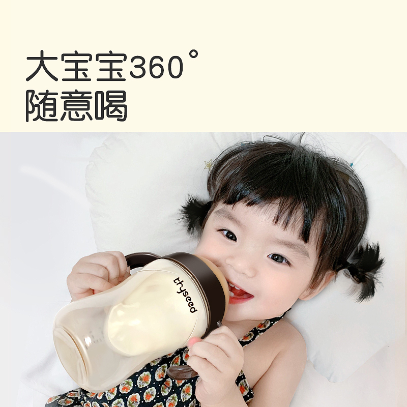 世喜吸管奶瓶大宝宝1岁2岁以上PPSU耐摔杯新生婴儿断奶神器仿母乳TB34