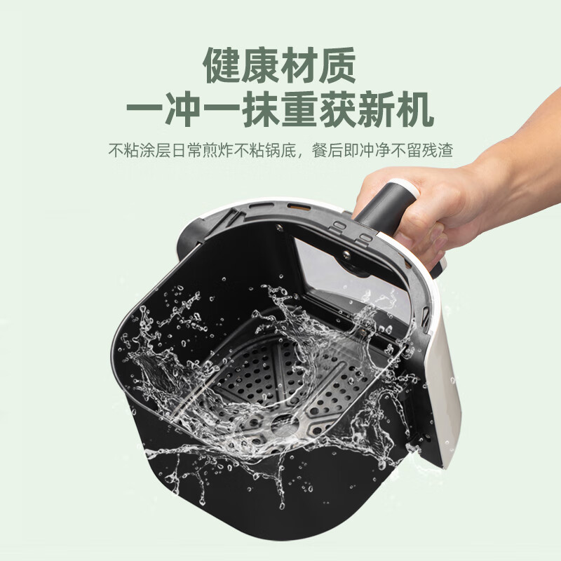 山水可视化空气炸锅 SKZ-A28C高清大图
