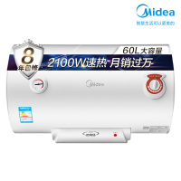 美的(Midea)F60-21S160L家用电热水器 2100W加热 机械简约操作 出租房小空间 加长防电墙