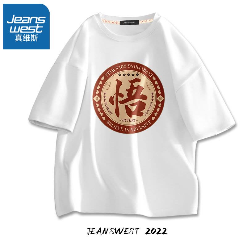 真维斯男士短袖t恤夏季新款冰丝纯棉衣服学生潮流百搭半袖体恤衫D图片