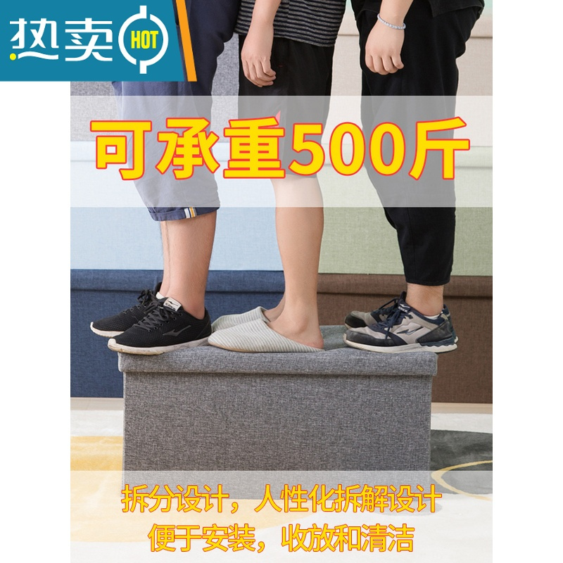 敬平多功能收纳凳子储物凳可坐成人沙发小凳子家用长方形椅换鞋凳器