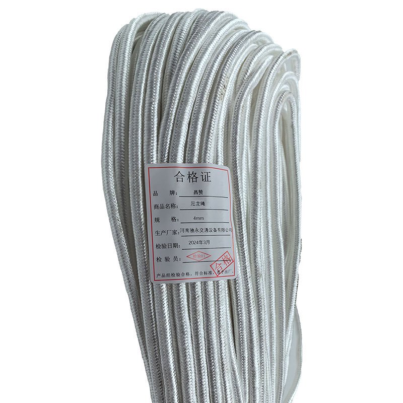 昌赞 尼龙绳 4mm 盘